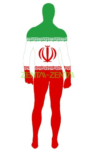 Iran Flag Spandex Lycra Zentai Suit
